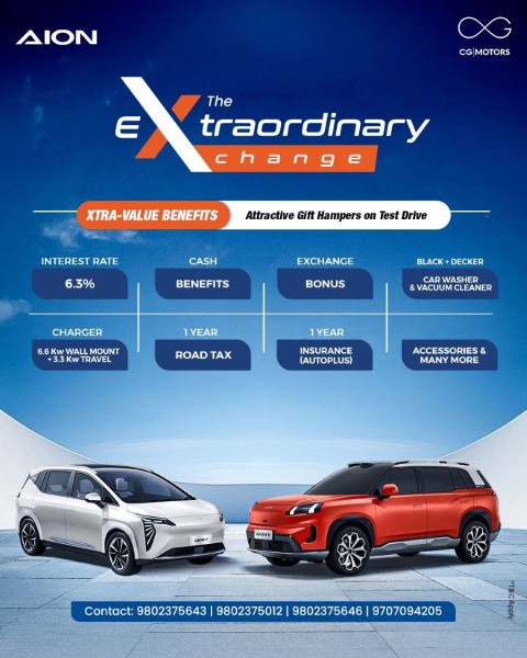 आकर्षक लाभसहितको विशेष योजना सहित आयन द्वारा ‘अतिरिक्त चेन्ज अफर’ सार्वजनिक